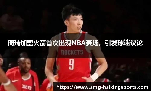 海星直播