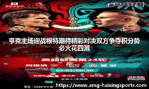 海星体育直播网址