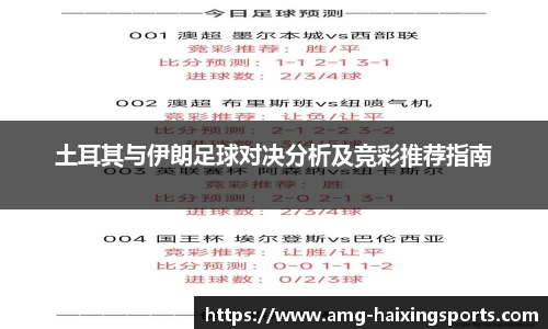 海星体育直播网址