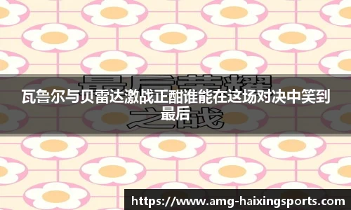海星体育直播网址