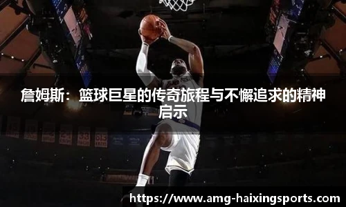 海星体育