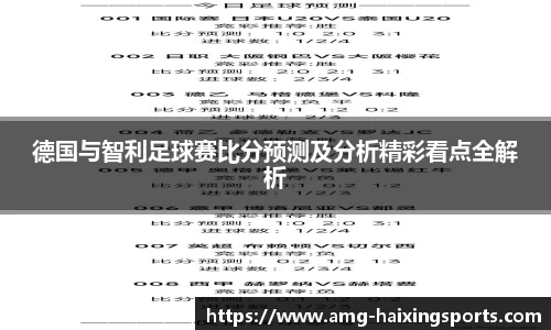 海星体育直播